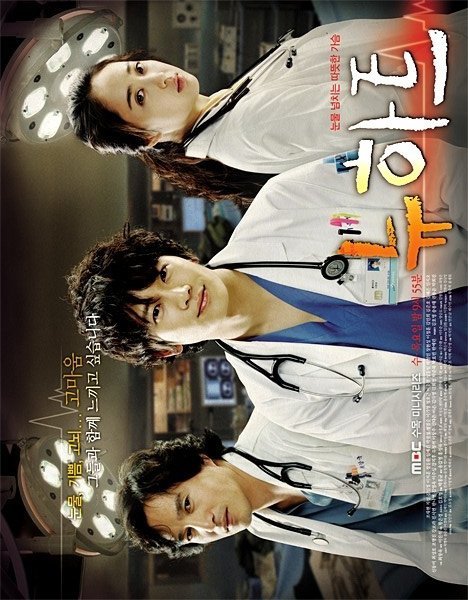 Новое сердце - главный постер