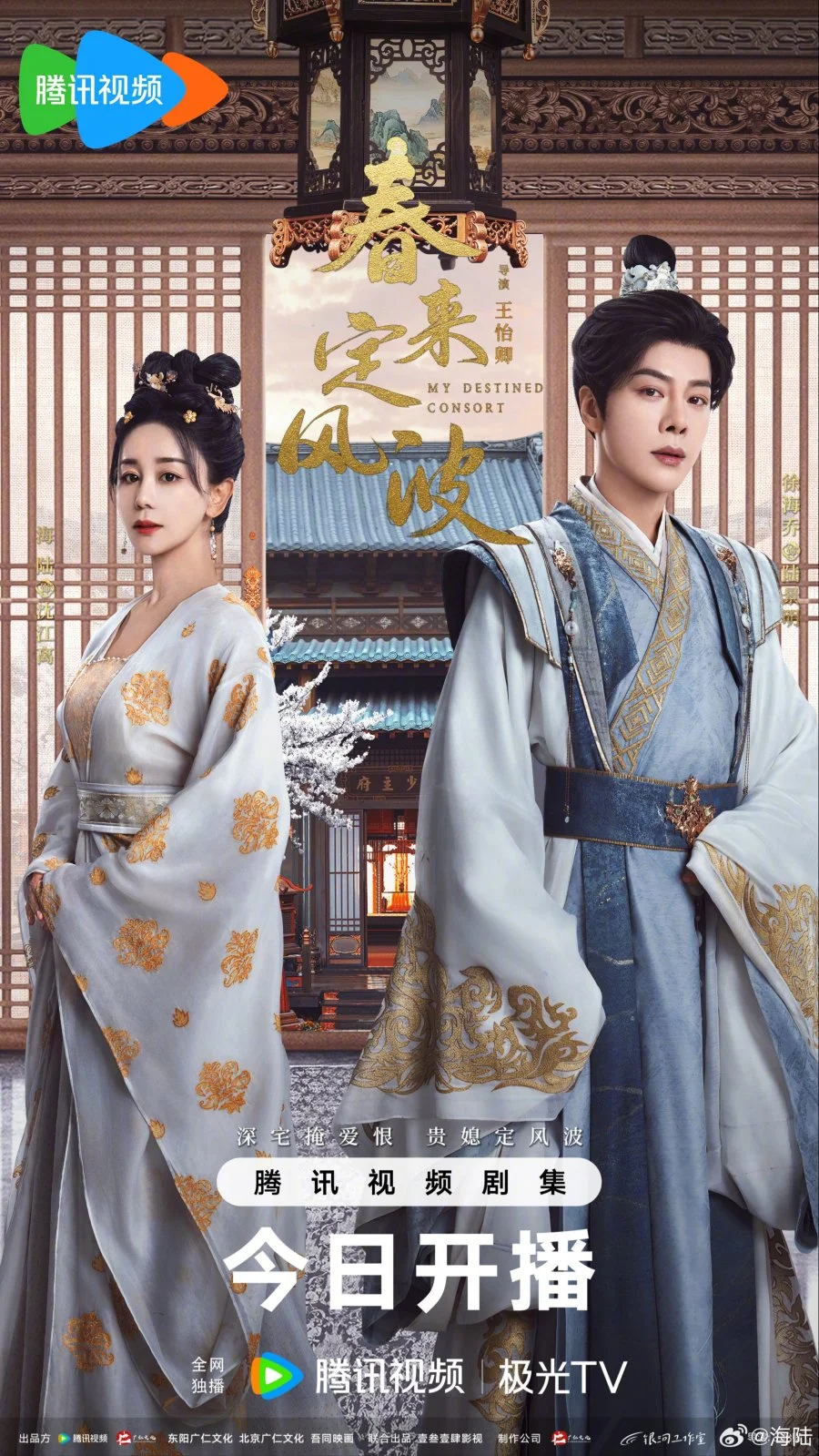 Возвращение феникса