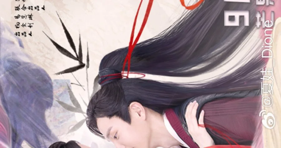 Мятежная принцесса - главный постер